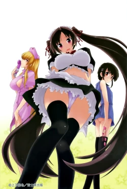 Page 207 of Mosaic x Sanshimai