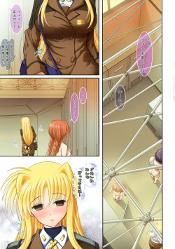 Page 7 of Fate Zecchou + Rinkan Full Color Soushuuhen