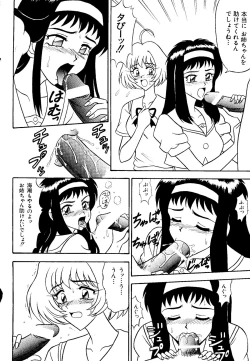 Page 152 of Getten Plus