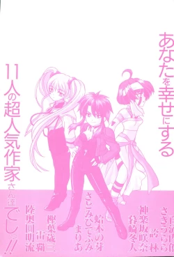 Page 179 of Getten Plus