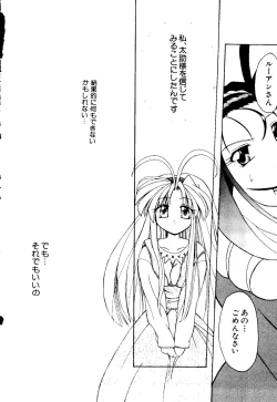 Page 24 of Getten Plus