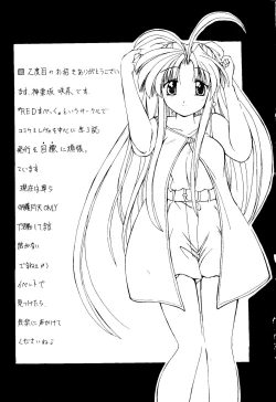 Page 27 of Getten Plus