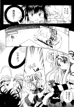 Page 30 of Getten Plus