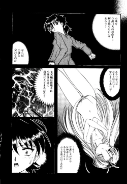 Page 58 of Getten Plus