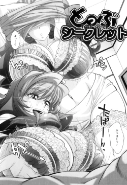 Page 130 of Kougyaku Jugyou