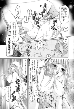 Page 110 of Tamaranai Kara Tomaranai!!