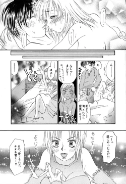 Page 128 of Tamaranai Kara Tomaranai!!