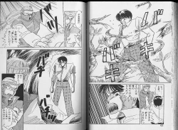 Page 31 of Sakura Tennyo