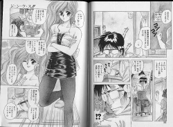 Page 49 of Sakura Tennyo