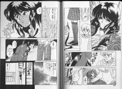 Page 82 of Sakura Tennyo