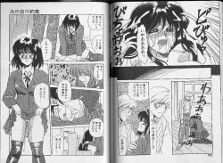 Page 84 of Sakura Tennyo