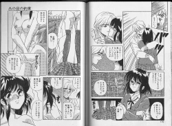 Page 85 of Sakura Tennyo