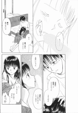 Page 124 of Ikenai Gakkyuu Iinchou