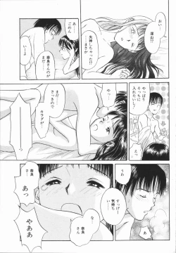 Page 127 of Ikenai Gakkyuu Iinchou