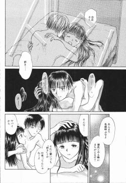 Page 128 of Ikenai Gakkyuu Iinchou