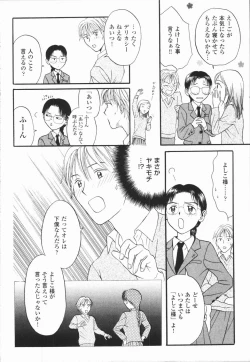 Page 90 of Ikenai Gakkyuu Iinchou