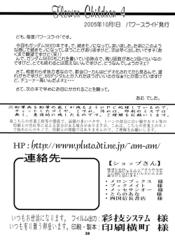 Page 39 of Flower Children 4