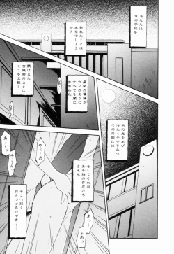 Page 176 of Ikinari Wonder Planet