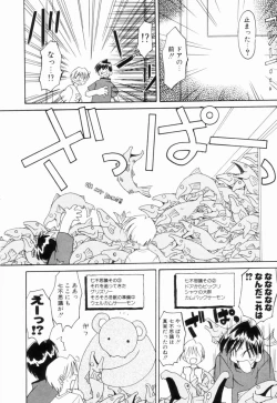 Page 181 of Ikinari Wonder Planet