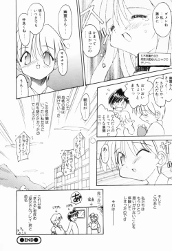 Page 191 of Ikinari Wonder Planet