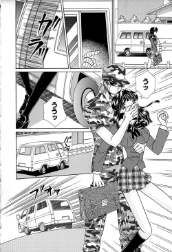 Page 122 of Meiki Mesu Dorei