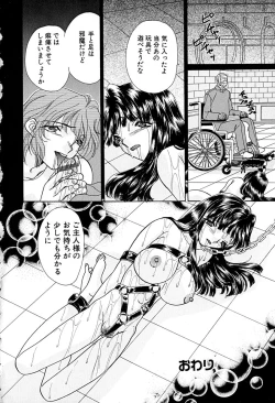 Page 136 of Meiki Mesu Dorei