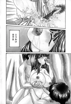 Page 41 of Meiki Mesu Dorei