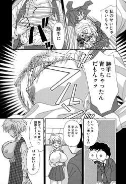 Page 64 of Meiki Mesu Dorei