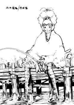 Page 125 of Chousen Ame Ver. 14