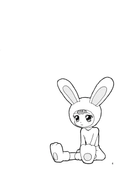 Page 3 of Chousen Ame Ver. 14