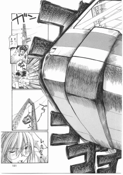 Page 151 of Isshoukenmei Oniisan