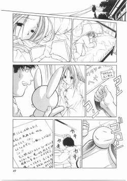 Page 49 of Isshoukenmei Oniisan