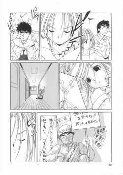 Page 50 of Isshoukenmei Oniisan