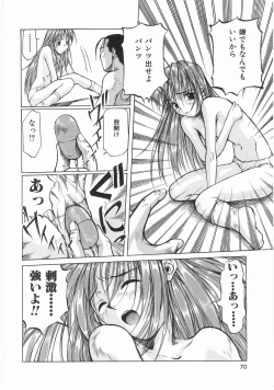 Page 70 of Isshoukenmei Oniisan