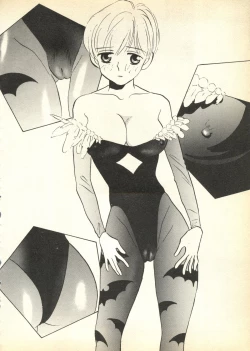 Page 43 of Pai;kuu Daihachigou