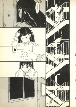 Page 82 of Pai;kuu Daihachigou