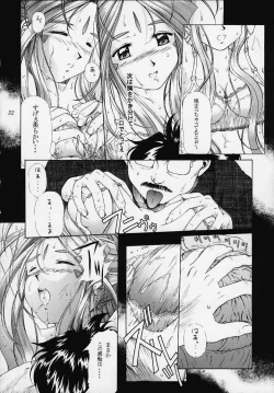 Page 19 of more carefully chapter 1/3 Prologue