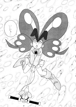 Page 136 of PUSSY-CAT Vol. 24