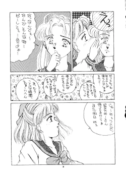 Page 32 of PUSSY-CAT Vol. 24