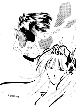 Page 39 of PUSSY-CAT Vol. 24