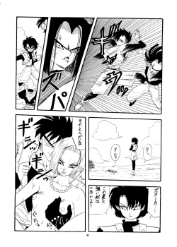 Page 89 of PUSSY-CAT Vol. 24