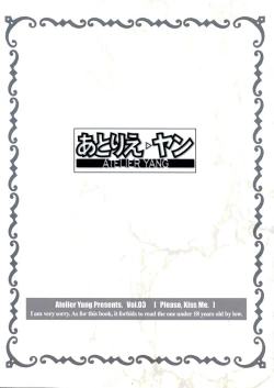 Page 26 of KISS wo Kudasai / Please, Kiss Me