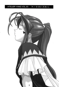 Page 2 of KISS wo Kudasai / Please, Kiss Me