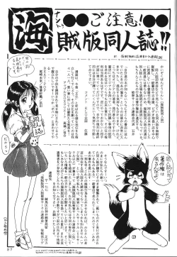 Page 97 of THE SECRET OF Chimatsuriya Vol. 5