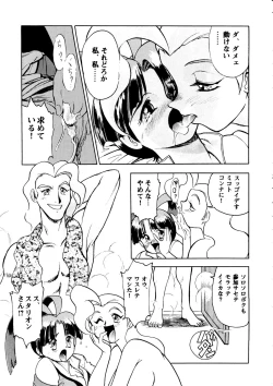 Page 10 of Your Eye's Only