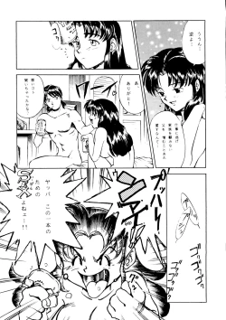 Page 31 of Your Eye's Only