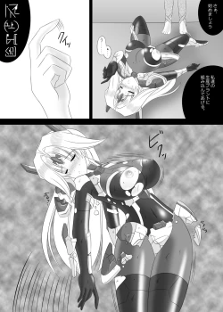 Page 21 of 2E Arther Driver