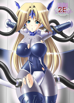 Download 2E Arther Driver