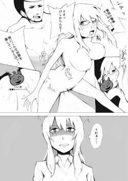 Page 31 of Esupa Joshi Nama Tantei dai Pinchi