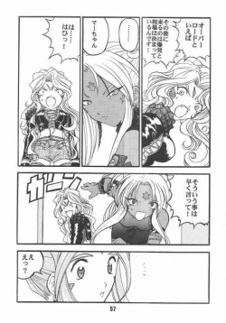 Page 53 of Aan Okaa-sama 2